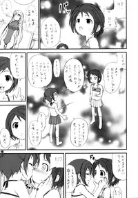 [Rabbit Company (Kotogi Raura)] Stale World 19 Fiction Figure: Unlimited (FIGURE 17, Final Fantasy Unlimited, Kiddy Grade)