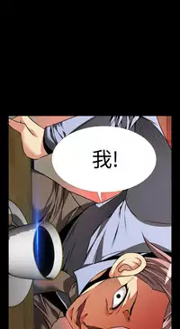 [KKUN &INSANE] Love Parameter 恋爱辅助器 86-91 [Chinese]