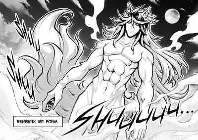 [sky & si-o] 罪世 - 第1章 | Tsumi Yo - Chapter 01 - 06 [EN]