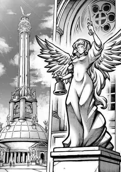 [sky & si-o] 罪世 - 第1章 | Tsumi Yo - Chapter 01 - 06 [EN]