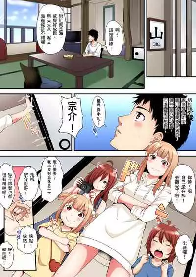 Gal Mama to Pakopako SEX ~ Hitozuma no Chouzetsu Teku ni Majiiki Zecchou! | 與辣妹媽媽淫猥啪啪SEX～人妻的性愛技巧讓人爽翻天！ Ch. 1-20