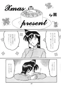 (C65) [Studio Boxer (Various)] Ho.He.To 28 (Detective Conan)