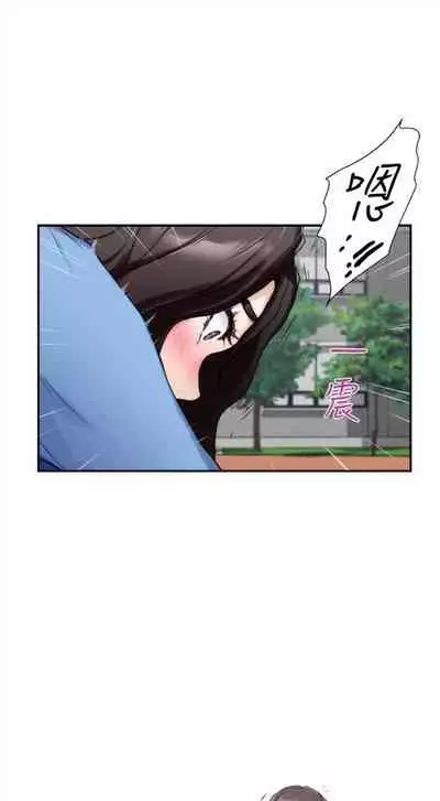 [週五] [龜足] S-Mate 1-89 官方中文（連載中）