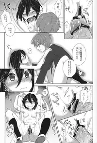 (C82) [SIOP (Nimaru)] Himeko Random (Kokoro Connect)