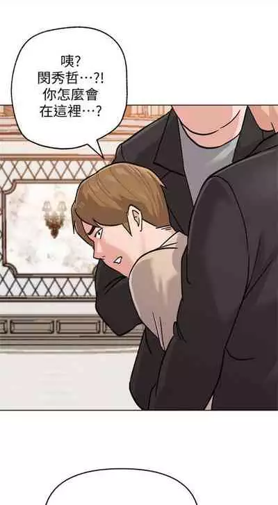 [Hodat & 高孫志] 老師 1-95 官方中文（完結）