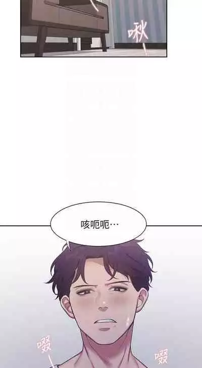 【周五连载】渴望:爱火难耐（作者：Appeal&格子17） 第1~24话