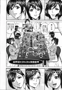 [Hidemaru] Nyuukan♥Madam