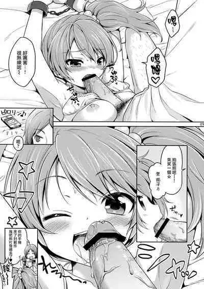 (C82) [Pit, Oasis+ (Piyodera Mucha, Usashiro Mani)] CRUSH JELLY 2012 [Chinese] [无毒汉化组]