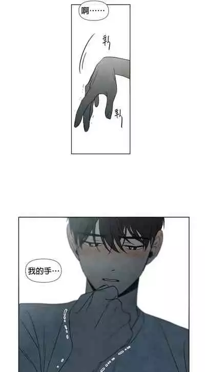 [Yuju] Summer Solstice Point Camp Ch.00-09|夏至点Ch.00~09[Chinese] [橄榄汉化组]