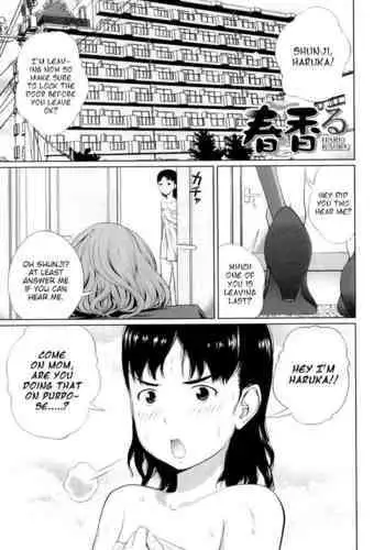 Haru kaoru | The Scent of Spring