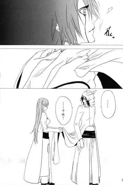 白黒トワイライト | 黑白曙光