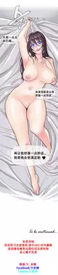 HouseHold Affairs 【卞赤鲤个人汉化】1~20话（持续更新中）
