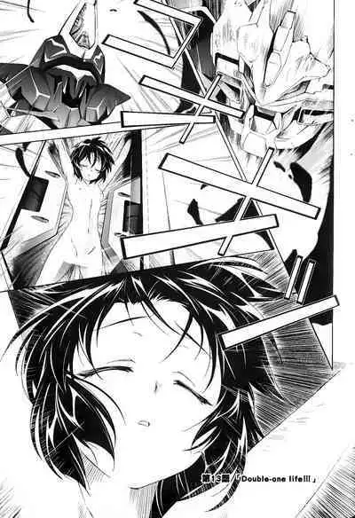 [Shiro Tsunashima] Jinki: Extend 〜RELATION〜 vol. 1-4 [Chinese]《人机JINKI》画质修复