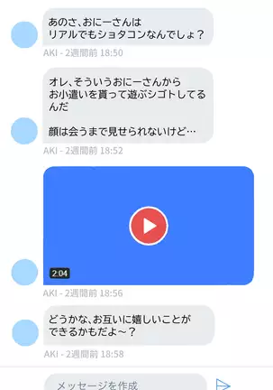Ofu de ya rō yō ni ̄-san!