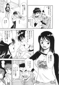 [Kotakemaru] Girl! Girl! Girl!