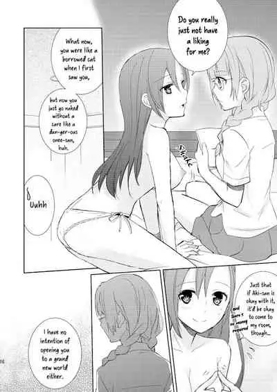 Mikansei no Kimochi