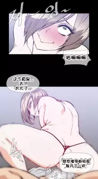 HouseHold Affairs 【卞赤鲤个人汉化】1~34话（持续更新中）