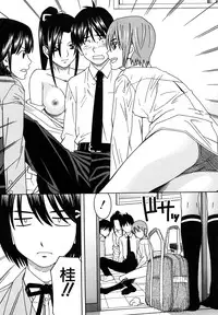 [Tonami Satoshi] Bukatsu no Atode