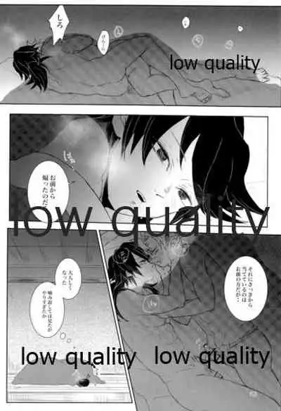 雪は溶けてまた凍る