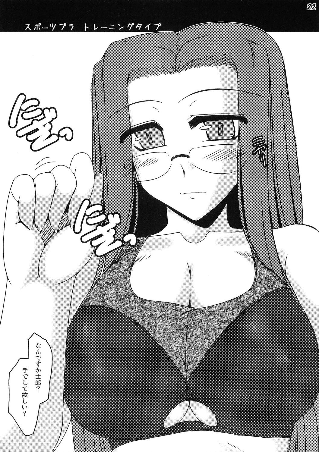 Oreteki 18kin