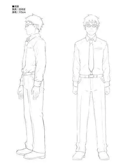 酒家 援助1-13 全无修 带总集篇番外