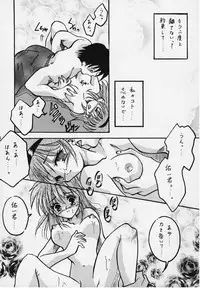 (C57) [Oboroya (Kamiyama Eira)] Hello Again: Mukashi Kara Aru Basho (Kanon)