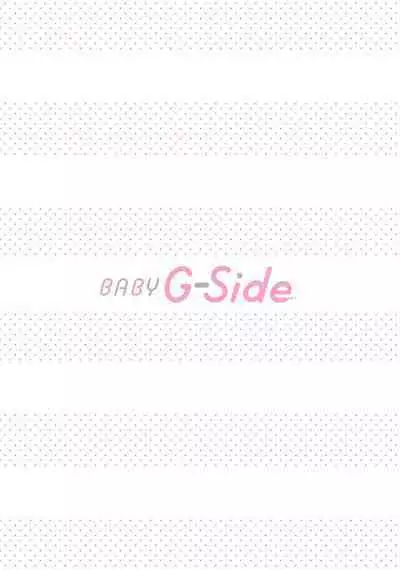 [Daiba Aki] Onee Shitsuji to Ojou-chama | 男大姐执事与大小姐酱 Vol. 1-5 end [Chinese] [莉赛特汉化组]