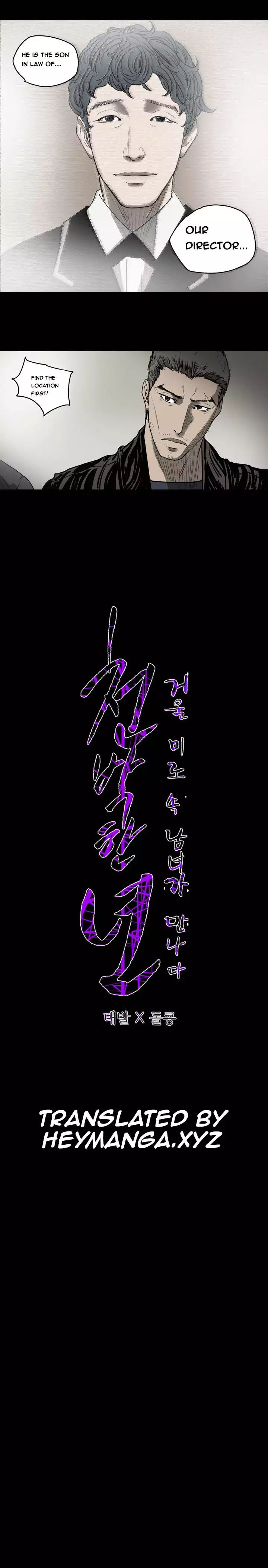 Kitsch | Disrespectful Bitch Ch. 1-63