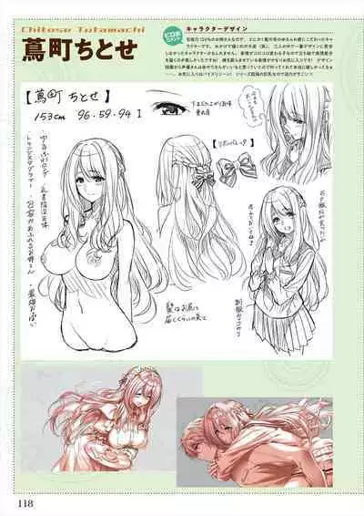 Amakano 2 Visual Fan Book