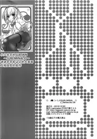 (C89) [Lagrangian-Point (Akatuki Tetora)] J● Koishi no SUBLIMINAL (Touhou Project) [Chinese] [草根妖怪汉化组]