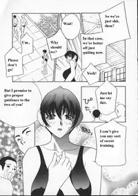 (Drill Murata) Egoist [English]