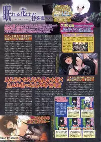 BugBug 2011-08 Vol. 204