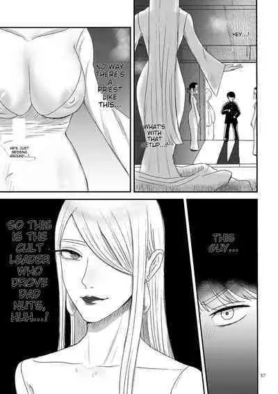 Make Heki Tsuke Yokka