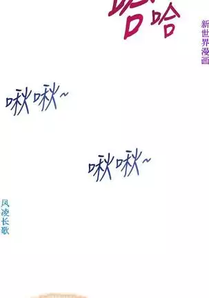 他的那裏1-36完结【中文】韩国