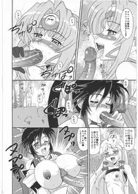 [Tsurikichi Doumei(Mutsu Nagare)] Fuetsu (Various)