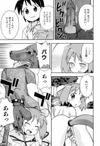 [Mimikaki Miyahara] Hadakakubiwa