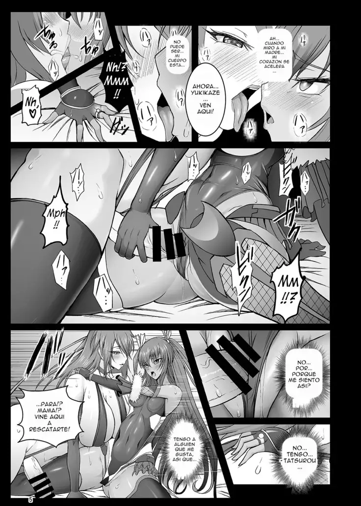 Kyuuketsuki Yukikaze -Dain no Video Letter- Vampire Yukikaze Corruption Video Letter