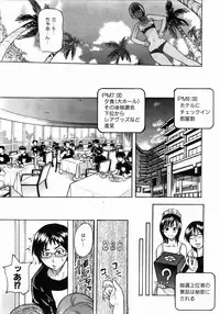 COMIC AUN 2004-05 Vol. 96