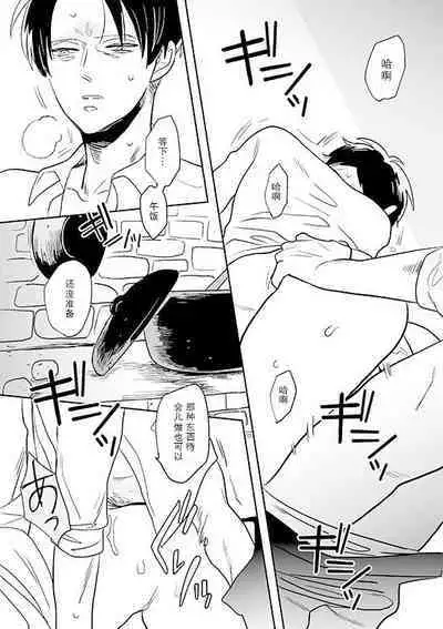 Kimi to Kare to, | 你与他,