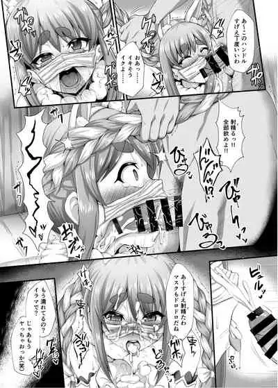 [ニワカカミキリヤモドキ (ADU、よろず)] ミリしらコスプレ合同誌～原作は1ミリも知らないけどコスプレさせてみた～ [DL版]