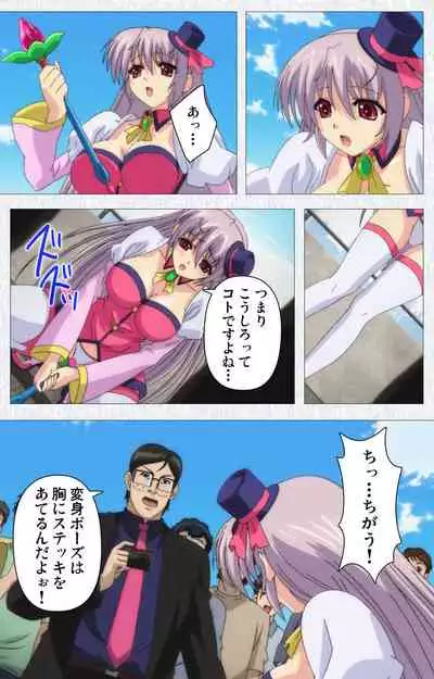 Cosplay Roshutsu Kenkyuukai Complete ban