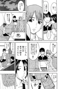 [Tonami Satoshi] Bukatsu no Atode