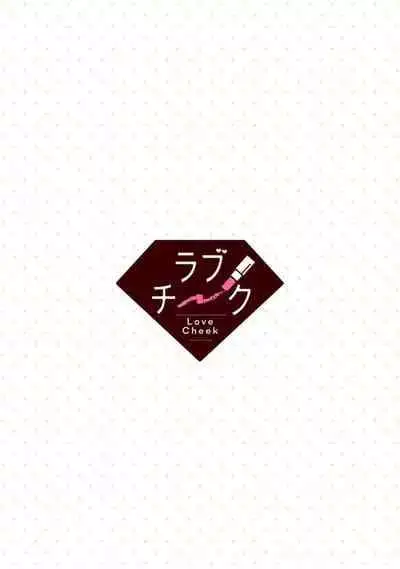 [Narada Daiwa] tenseimajyowa ryuuzokuno mamonosamani kakowaremasu | 转生魔女被魔龙金屋藏娇了 1-5 [Chinese] [莉赛特汉化组]
