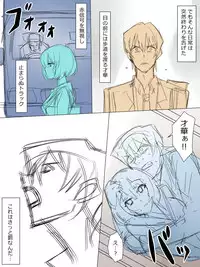 [Kagemusya] Repaint