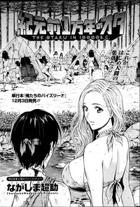[Nagashima Chousuke] Kigenzen 10000 Nen no Ota Ch. 1-23
