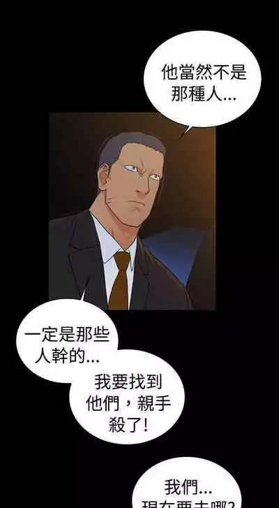 10億風騷老闆娘 1-76