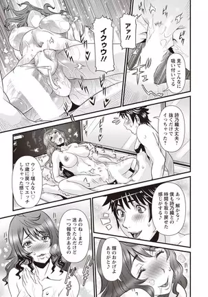 ANGEL 倶楽部 2020年9月号