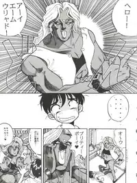 (C47) [Pink Macadamian (Various)] PINK MACADAMIAN Vol. 2 (Various)