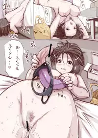 [Souryuu] Onaco-chan no Enikki