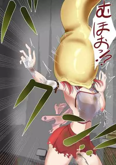 [hardening] A story about a brave man who got into the Demon King's Nejo and was easily defeated by a change of state and went down to the army gate